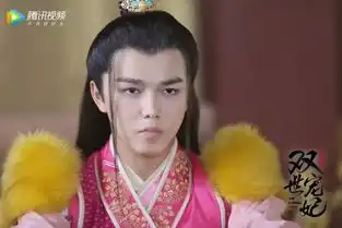 超级玛丽苏神剧横空出世,双世宠妃收俘少女心