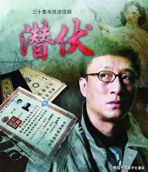 扫黑风暴斩获三个第一孙红雷演绎成功非偶然
