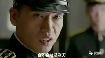 这年头,演技在线剧情烧脑的谍战剧不多了剃刀边缘算一部

