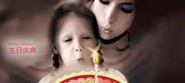 哈根达斯haagendazs生日送蛋糕哈根达斯haagendazs蛋糕冰淇淋生日庆典哈根速递官方网站