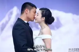 北京青年曝婚礼剧照李晨马苏终牵手