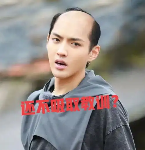 杨幂斛珠夫人去年杀青,却迟迟不播,再不播演员出事又播不了