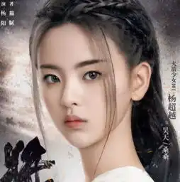 杨超越短短一年间,继村花外又一新身份,网友超越实至名归
