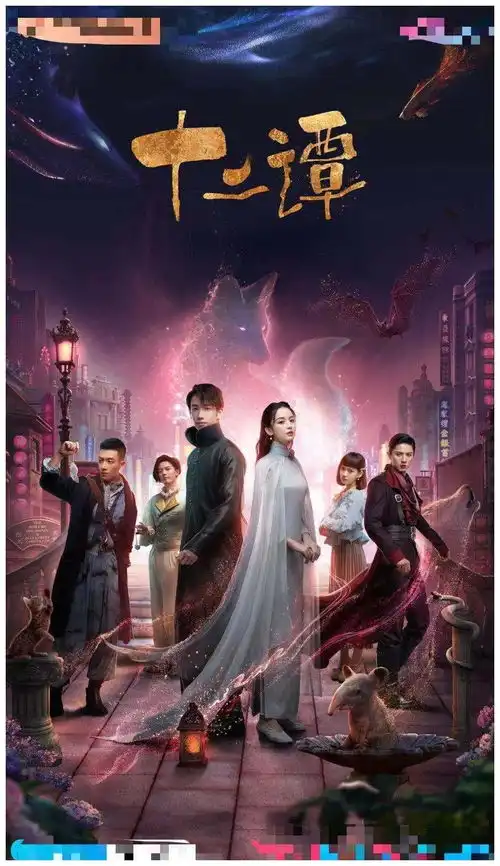 古力娜扎新剧十二谭民国造型惊艳,颜值吊打迪力热巴