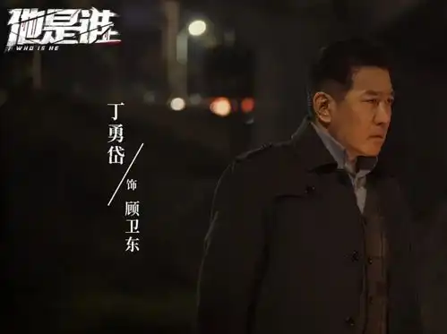 央视又拿新王炸张译新剧他是谁今晚开播,阵容不输狂飙
