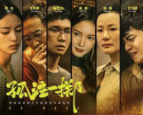 2023电影票房总榜出炉,总票房不及2017年,满江红夺冠