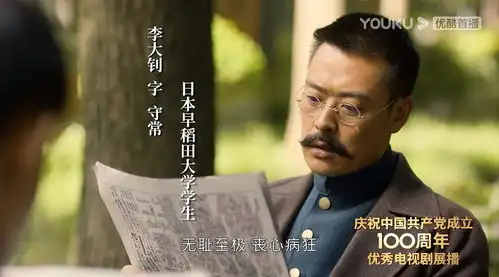 觉醒年代去完成未完成的革命
