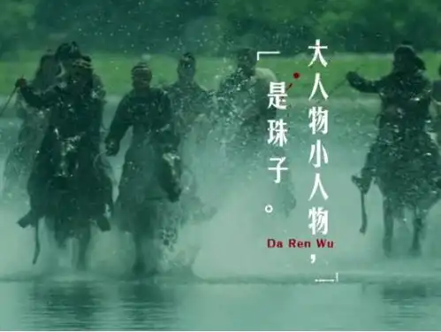 雪中悍刀行晒预告,多名角色剧照曝光,造型引发网友争议