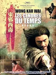 回忆杀,有一种电影叫香港