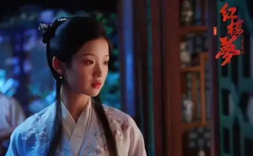 上映5天,红楼梦再次被质疑,导演胡玫发文这林黛玉不好看
