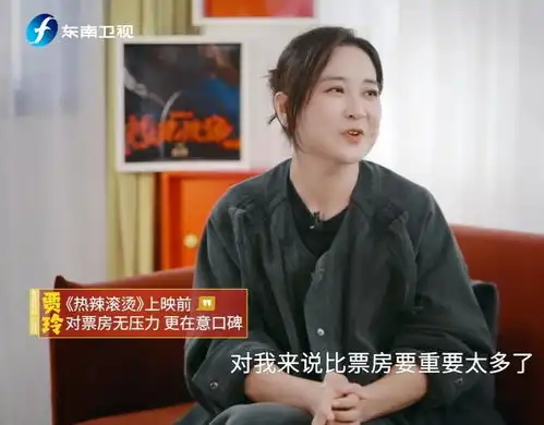 热辣滚烫跳楼那场戏,210斤的贾玲拍了72遍我的努力,配得上我的成功