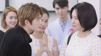 是尚先生第28集剧照,是尚先生图片
