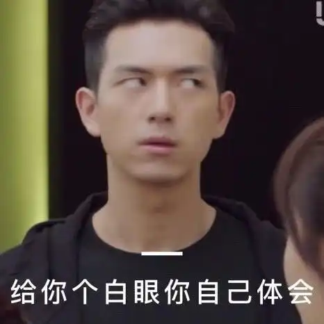 表情亲爱的热爱的表情包火了,张张都是秀儿,快带走你的现男友腾讯网表情