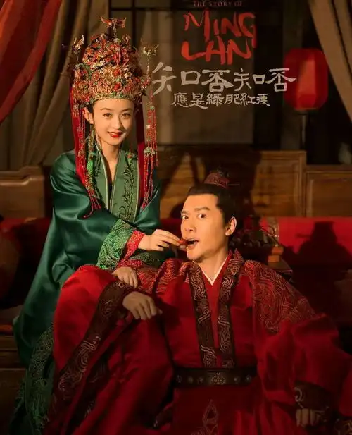 赵丽颖知否你和我的倾城时光曝光颖宝大婚主题海报