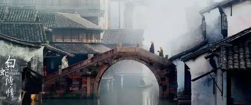 白蛇传情粤剧电影意外破圈
