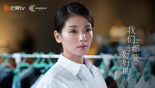 怒扇杨烁耳光,被金晨多次保护,刘涛版绝望主妇不走寻常路
