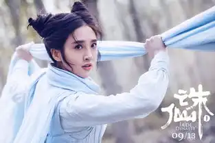 诛仙发imax专属海报张小凡人物侧写尽显飘逸身姿