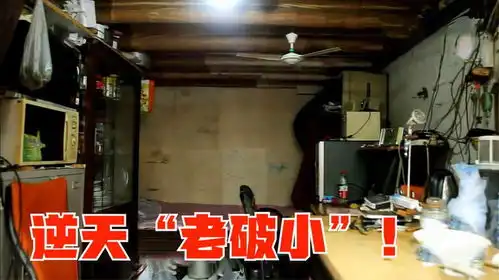 真实版蜗居三代四口人,挤在13㎡的鸽子笼绝地求生