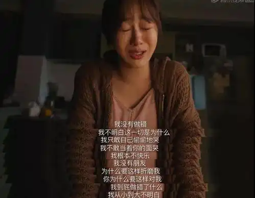 杨紫25分钟哭诉窒息母爱,我这么努力,就是为了要离开你小雨
