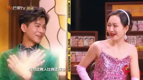 明星大侦探丽发皇宫的明星们一个比一个作,乔钻石的自我介绍,全场都hlod不住了