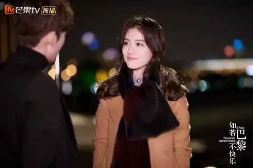 如若巴黎不快乐张雅枚为爱执着,却遭遇单恋危机
