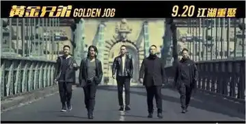 九月开学季,大批国产片整装待发集体迎新