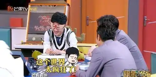 明星大侦探都开播四季了,为什么撒老师还是不会玩儿侦探
