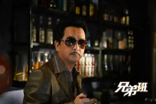 兄弟班曝新剧照任达华惠英红等戏骨齐聚