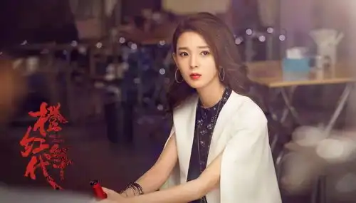 今晚1930,马思纯陈伟霆橙红年代悬疑开播