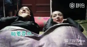 三生三世里的杨幂赵又廷,尬舞就算了,躺床上还拍大片