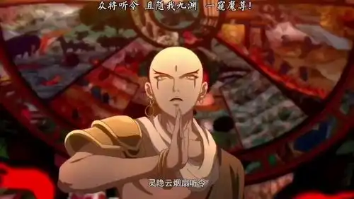 苍兰诀剧照应渊