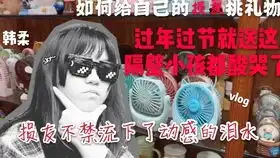 美国华人家庭小孩生日派对拆箱神秘礼物生日礼物做了一个美人鱼的大蛋糕happy
