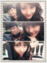 爱情公寓4主演卸妆刘萌萌成熟李金铭清纯