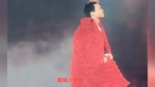 倩女幽魂张国荣一代巨星在表演上要能够做到亦古亦今