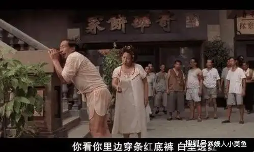 功夫里的裁缝师傅,赵志凌在现实中,却是一个狠角色
