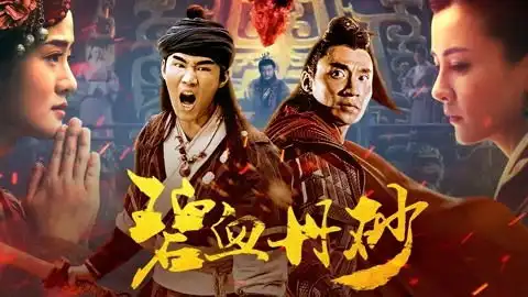 恶灵古堡5天谴日生化危机之灭绝真相电影完整版免费在线观看
