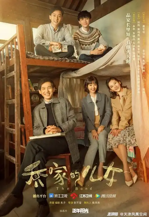 乔家的儿女太好哭了,故事背后这座城市,一定要去走一走
