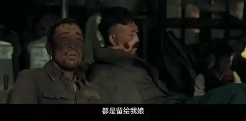 免费观影八佰8月17日超前点映
