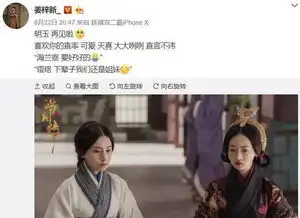 延禧攻略迎大结局,于正新戏又赚眼球,看这演员阵容怕要串戏
