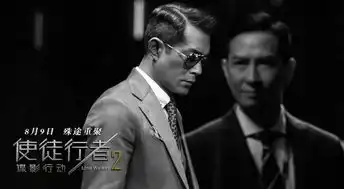 使徒行者2口碑炸裂,网友年度最佳港片
