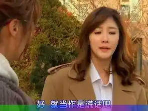 女人的色彩剧照
