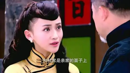 烽火佳人吴谨言投怀送抱,佟老爷色令智昏,想帮自己女儿的仇人