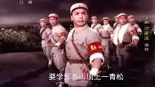京剧沙家浜选段要学那泰山顶上一青松谭元寿饰郭建光