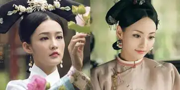 如懿传后宫嫔妃vs延禧攻略后宫嫔妃人设大不同有点出戏