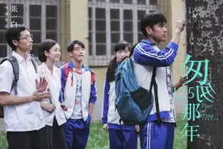 冯唐看万物生长又哭又笑哪部青春片最能引共鸣
