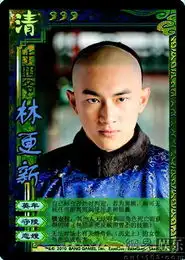 还珠新人李佳航张睿又登清宫少侠三国杀