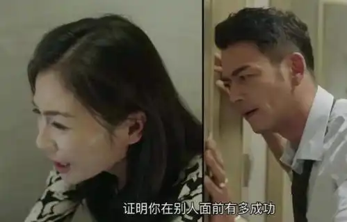 心理学女人吵架时,为何总是咄咄逼人每对夫妻必懂的潜规则
