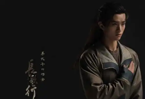 近日长歌行杀青公布剧照,主配颜值配置太高
