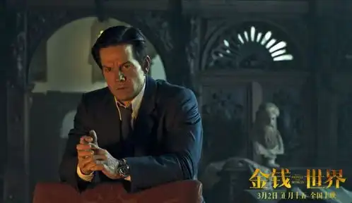 金钱世界真实事件改编,世界首富家族绑架案
