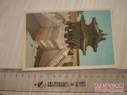 老明信片北京颐和园铜亭
